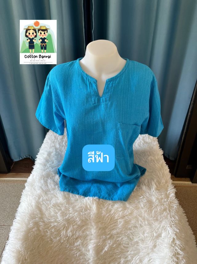 เสื้อผ้าฝ้าย แขนสั้น สีฟ้า